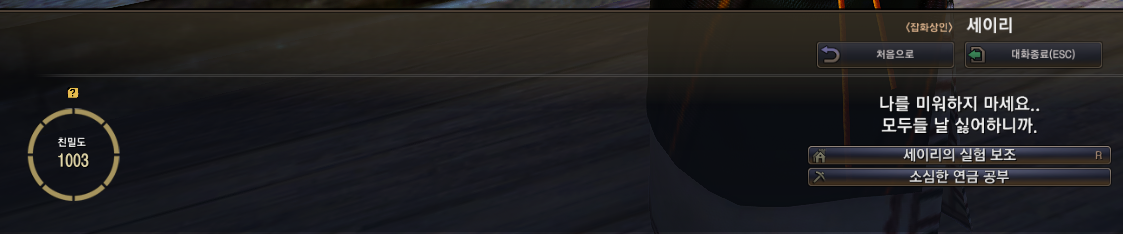 원본 크기로 보시려면 그림을 클릭하세요.