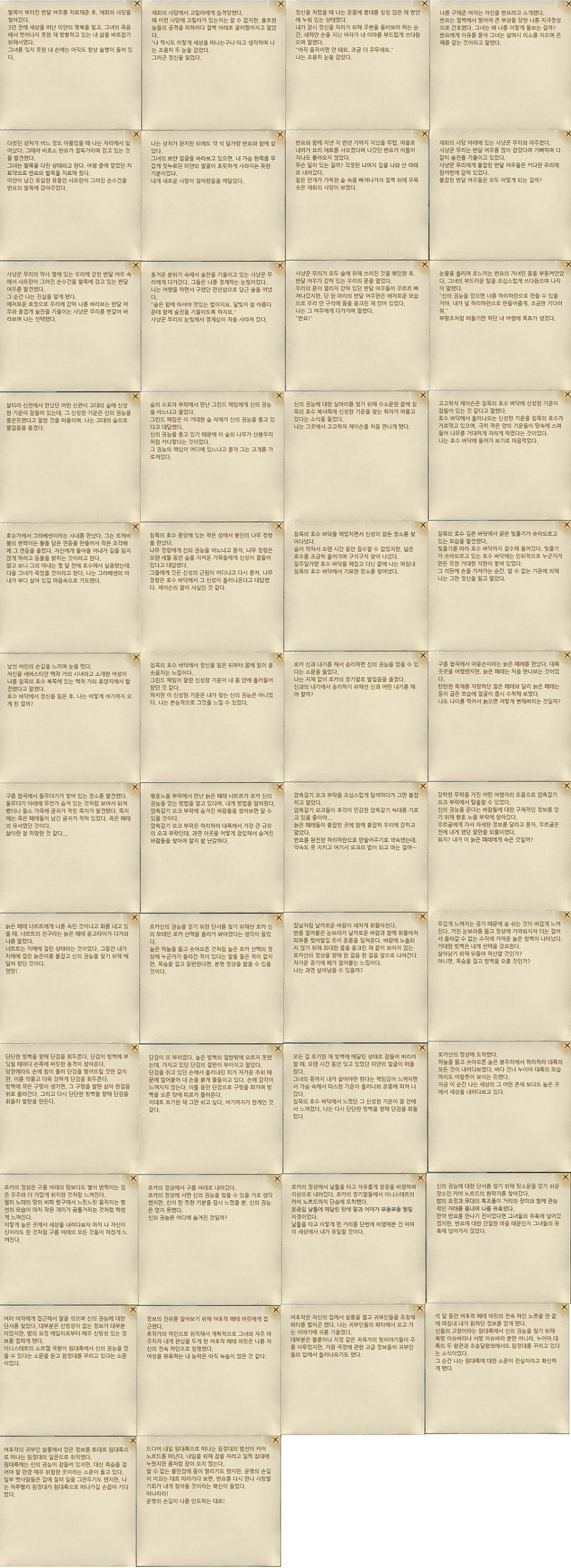 원본 크기로 보시려면 그림을 클릭하세요.