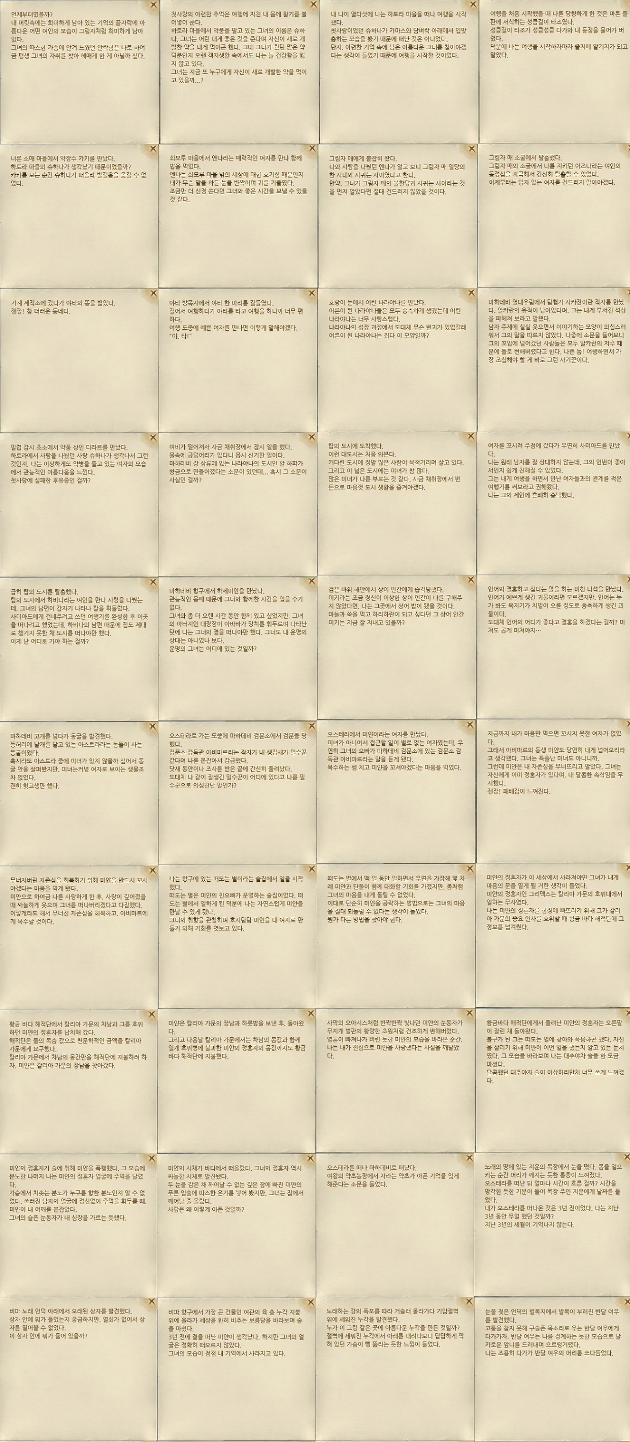 원본 크기로 보시려면 그림을 클릭하세요.