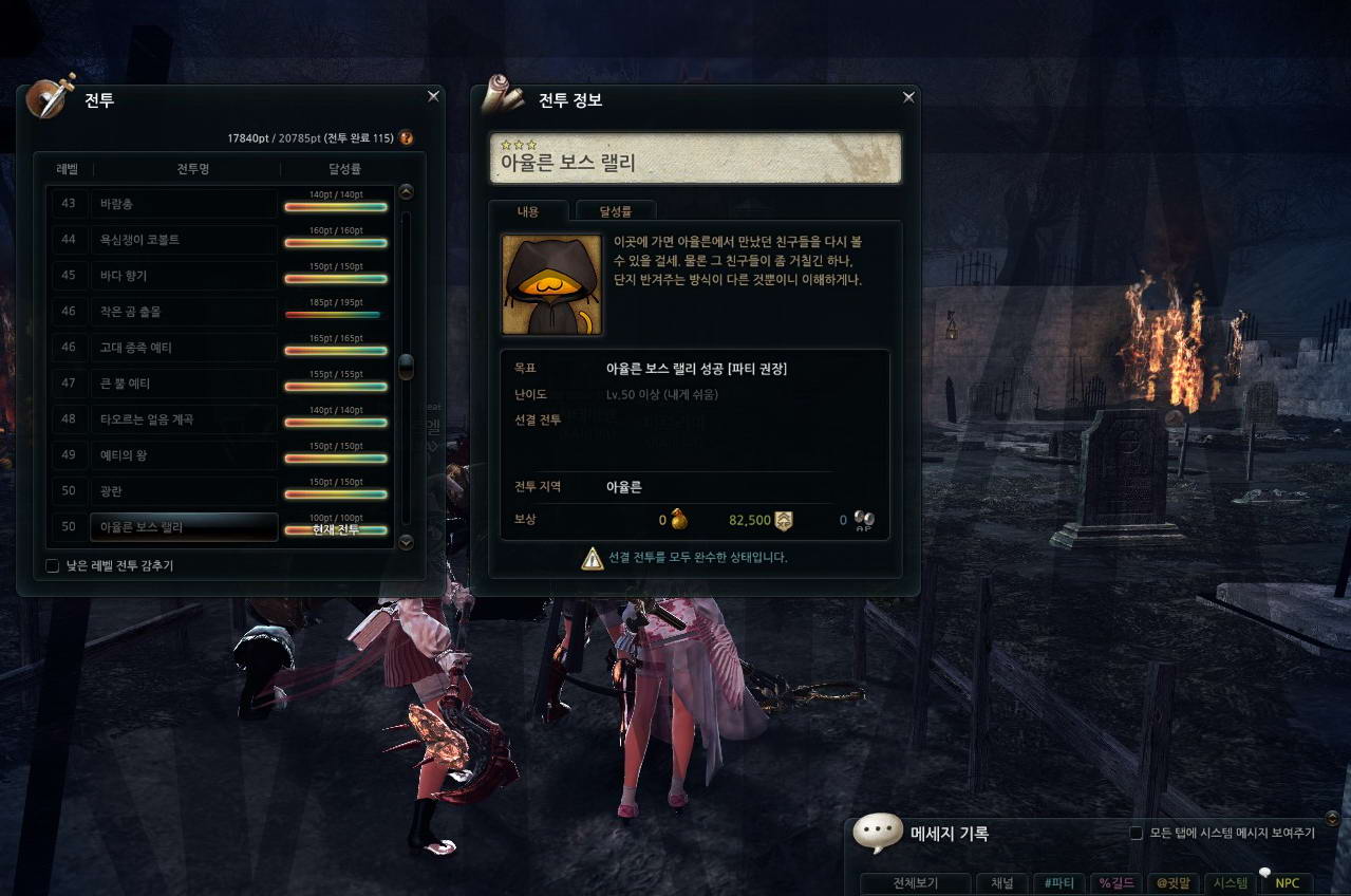 원본 크기로 보시려면 그림을 클릭하세요.