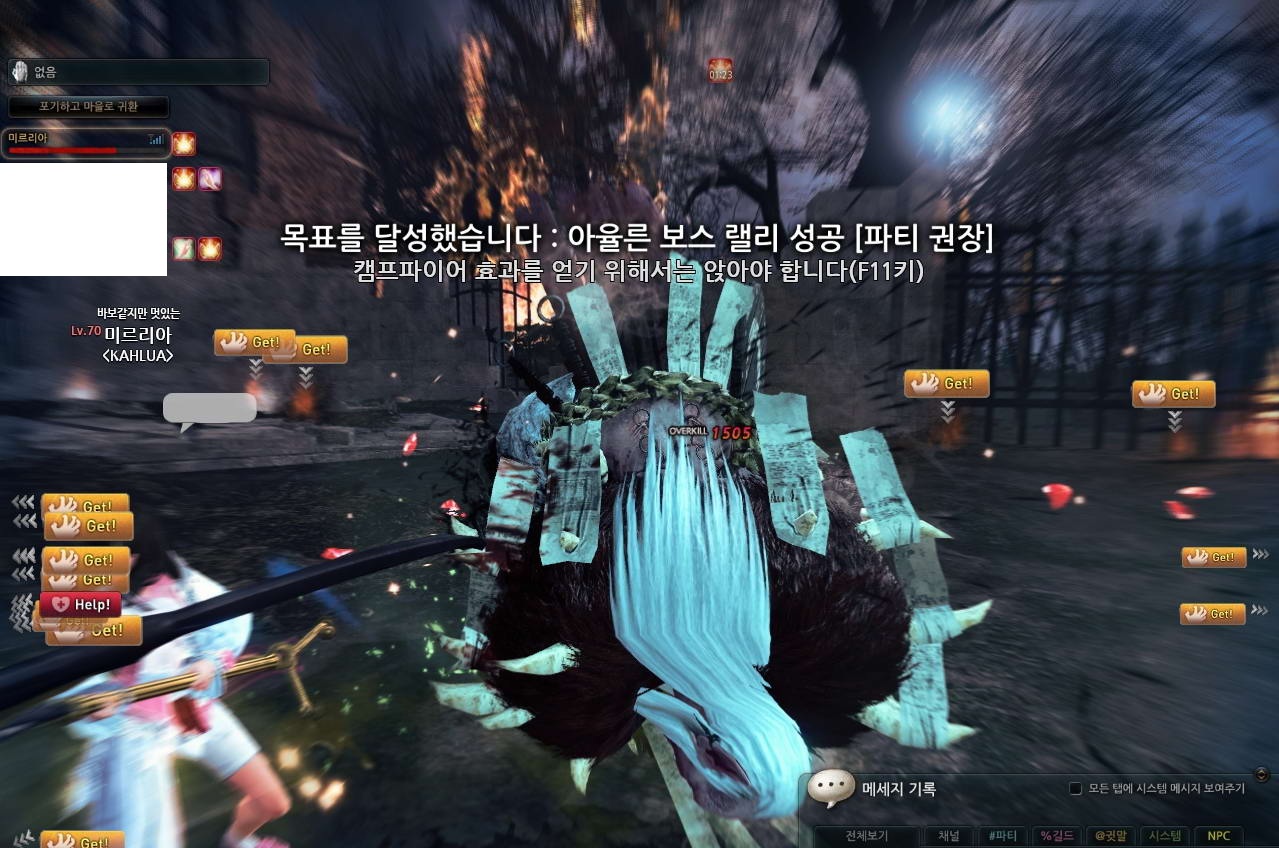 원본 크기로 보시려면 그림을 클릭하세요.