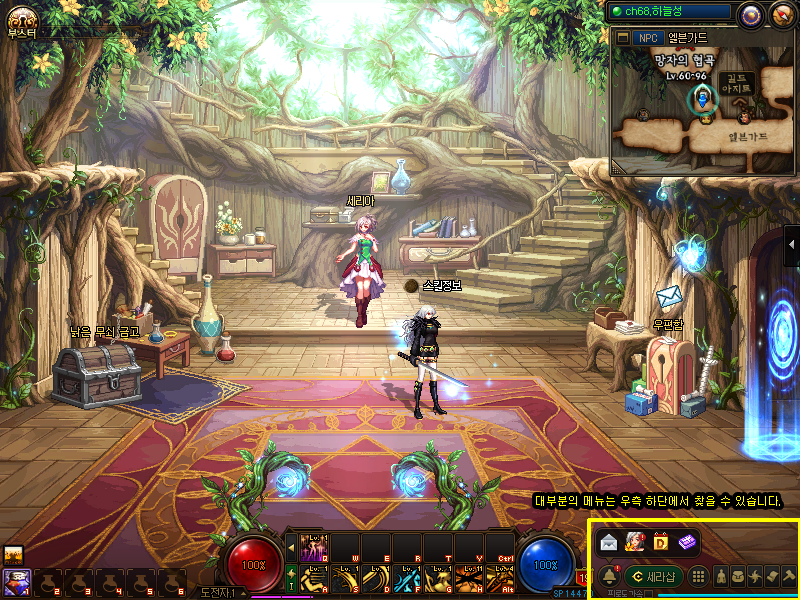 100레벨확장 신규유저 육성(파밍) 루트(2020.01.09)