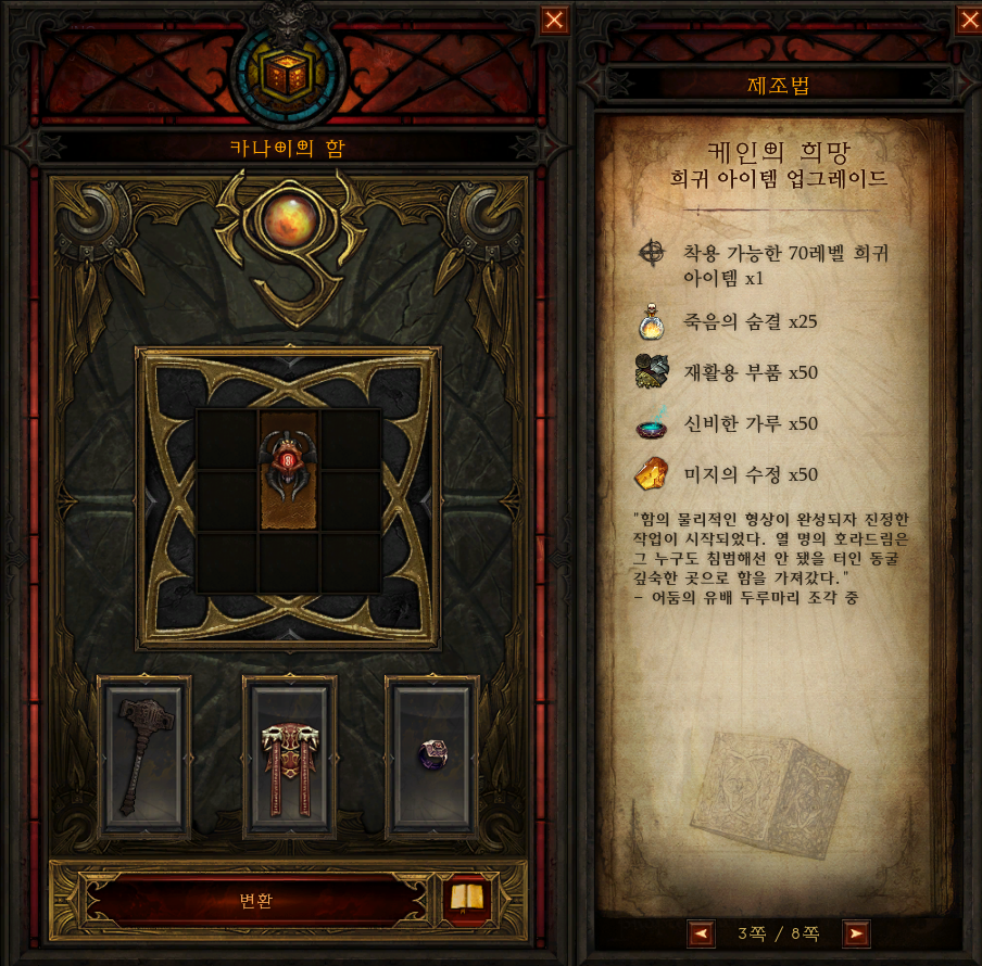 원본 크기로 보시려면 그림을 클릭하세요.