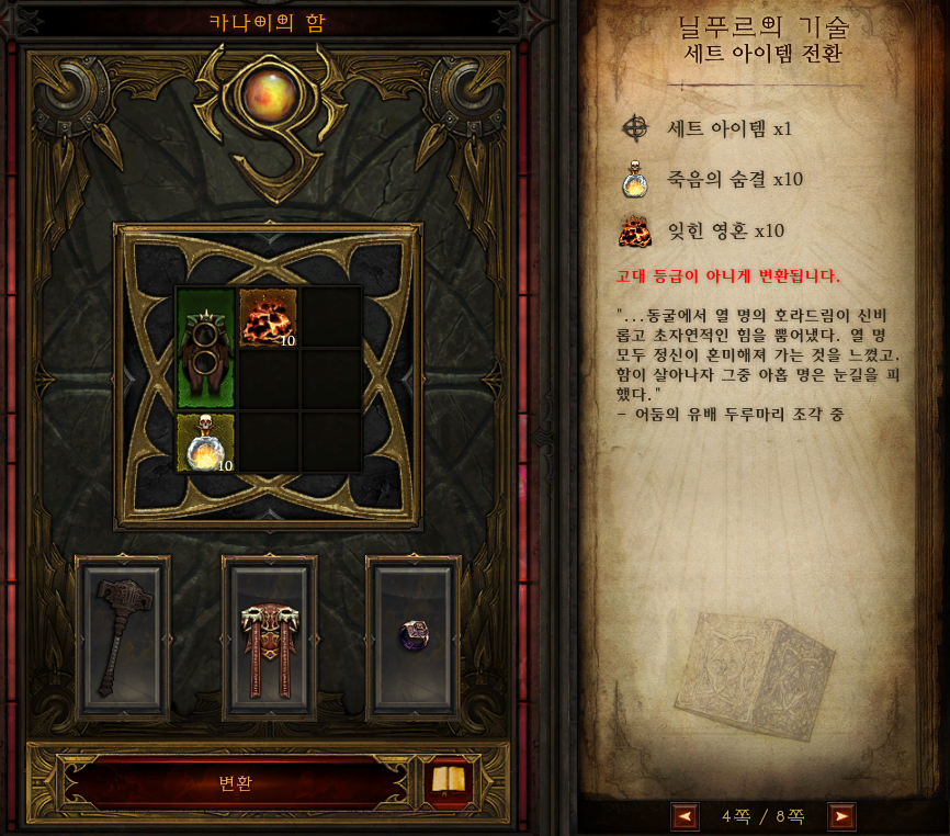 원본 크기로 보시려면 그림을 클릭하세요.