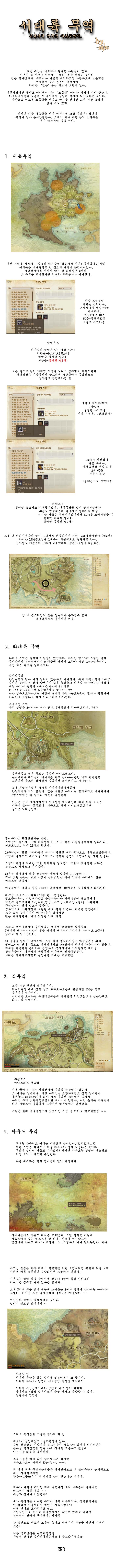 원본 크기로 보시려면 그림을 클릭하세요.