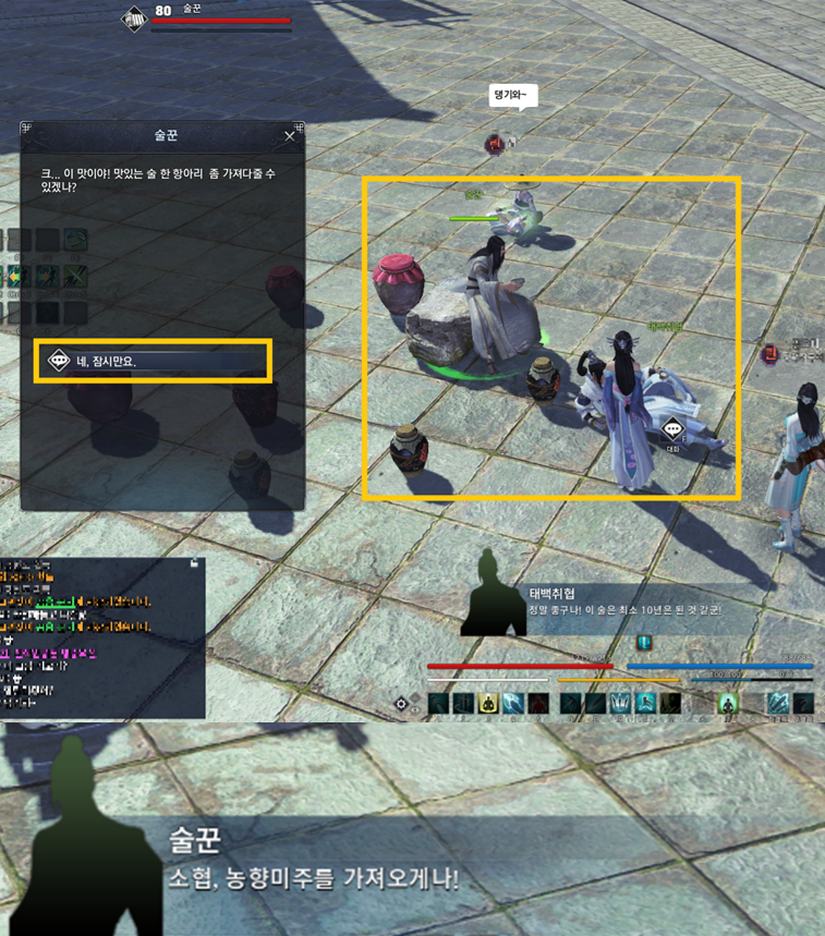 원본 크기로 보시려면 그림을 클릭하세요.