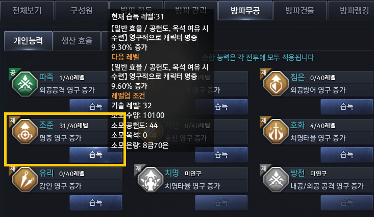 원본 크기로 보시려면 그림을 클릭하세요.