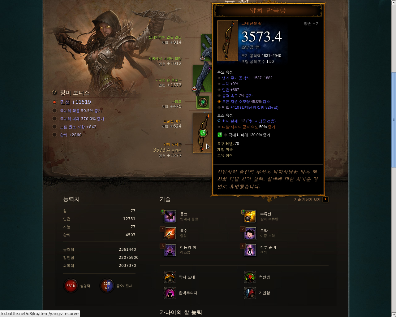 원본 크기로 보시려면 그림을 클릭하세요.