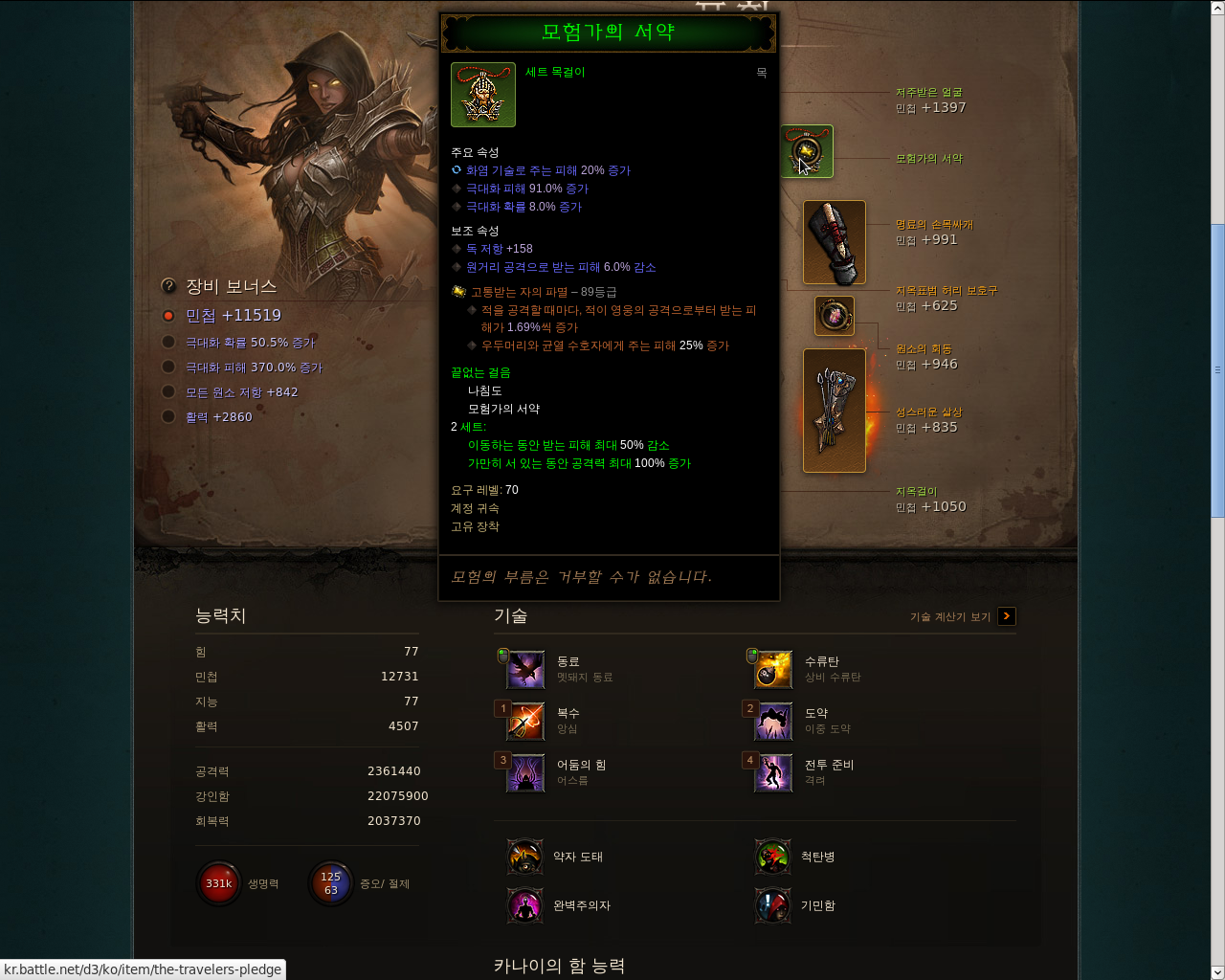 원본 크기로 보시려면 그림을 클릭하세요.