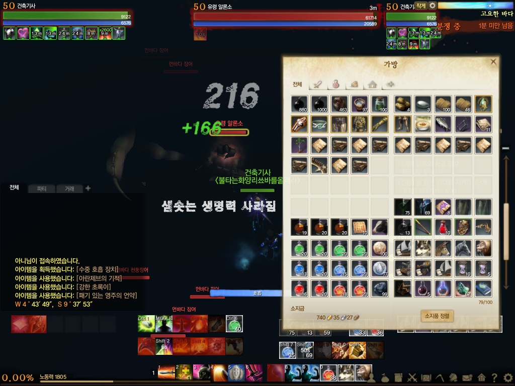 원본 크기로 보시려면 그림을 클릭하세요.