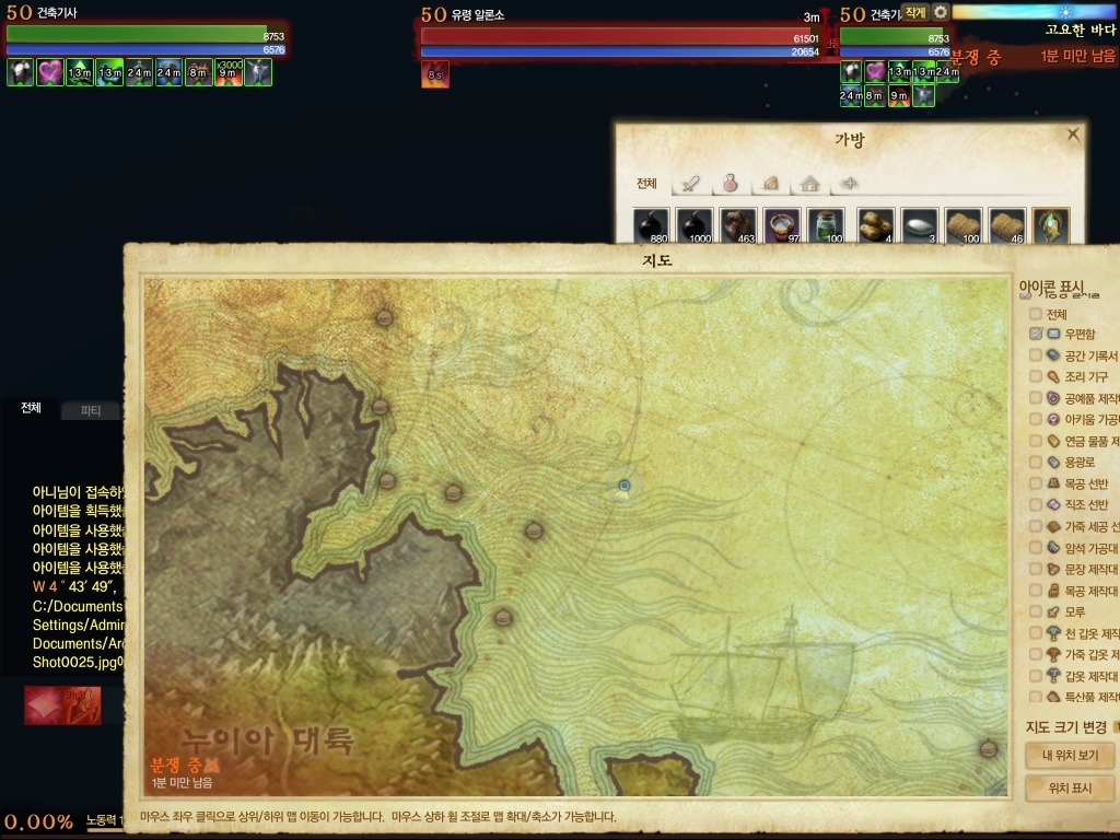 원본 크기로 보시려면 그림을 클릭하세요.