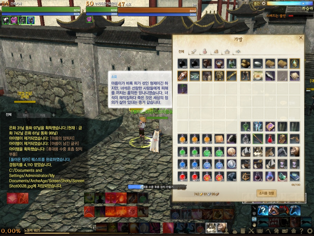 원본 크기로 보시려면 그림을 클릭하세요.