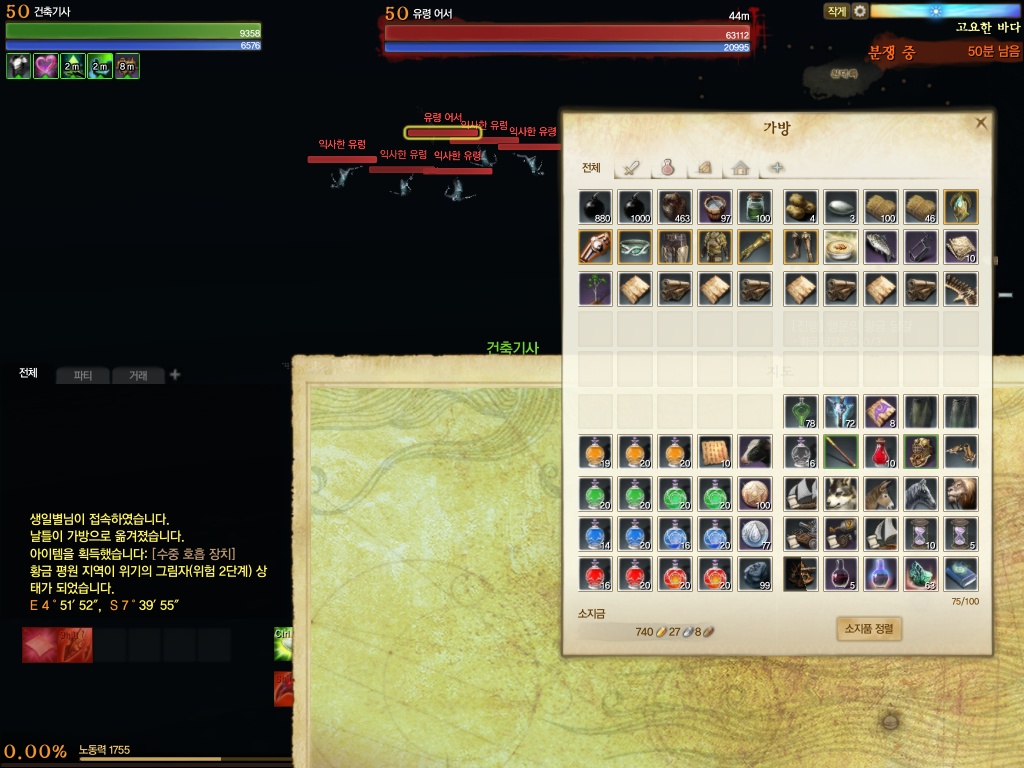 원본 크기로 보시려면 그림을 클릭하세요.