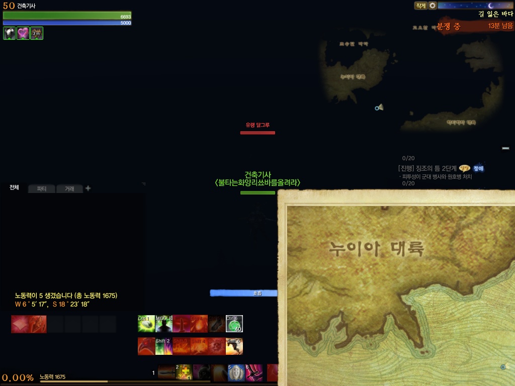 원본 크기로 보시려면 그림을 클릭하세요.