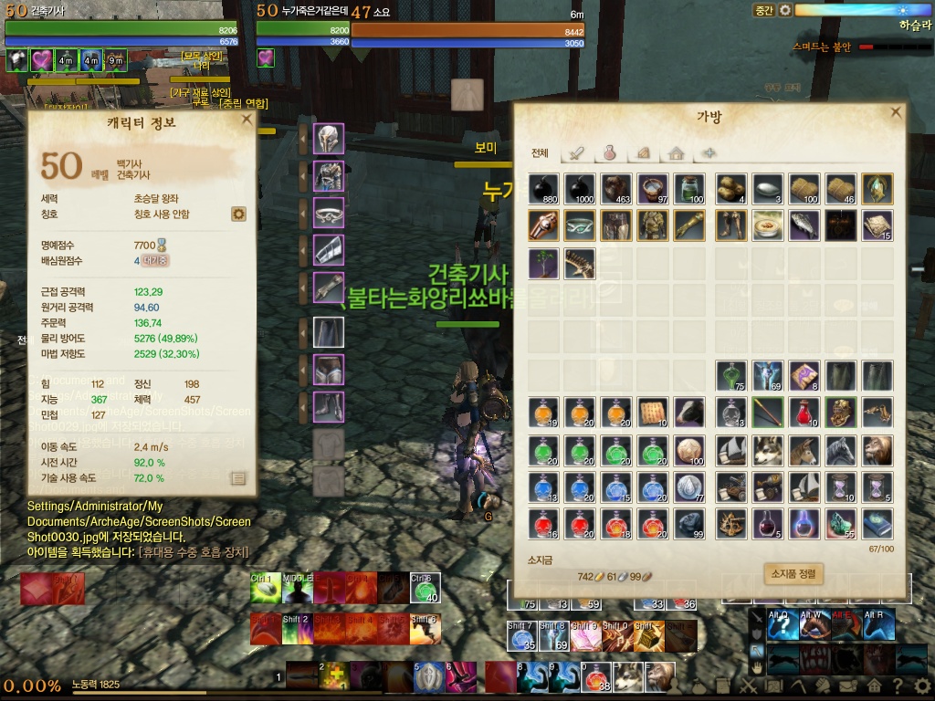 원본 크기로 보시려면 그림을 클릭하세요.