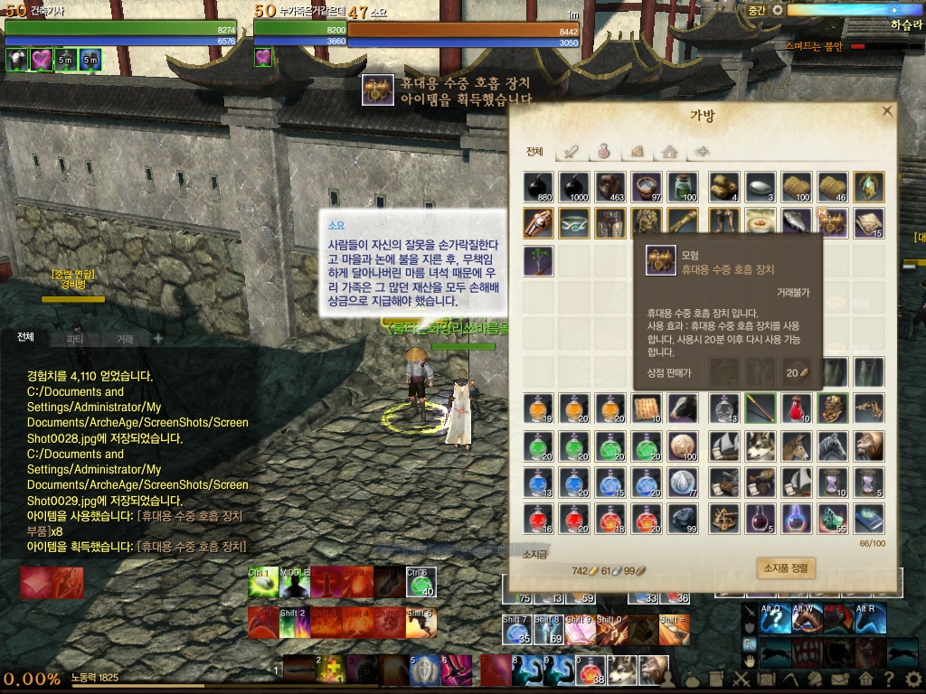 원본 크기로 보시려면 그림을 클릭하세요.