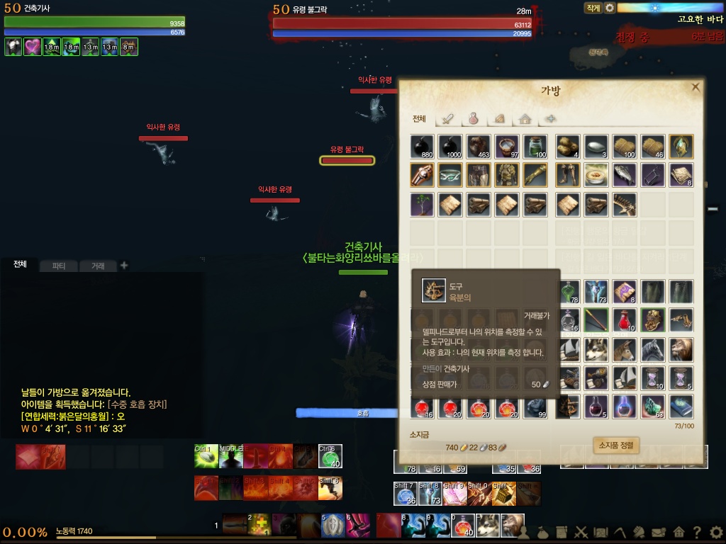 원본 크기로 보시려면 그림을 클릭하세요.