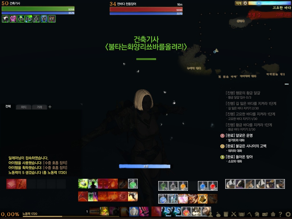 원본 크기로 보시려면 그림을 클릭하세요.