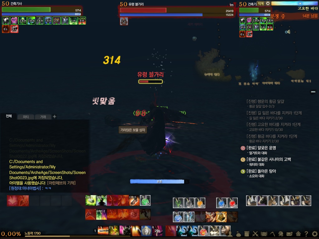 원본 크기로 보시려면 그림을 클릭하세요.