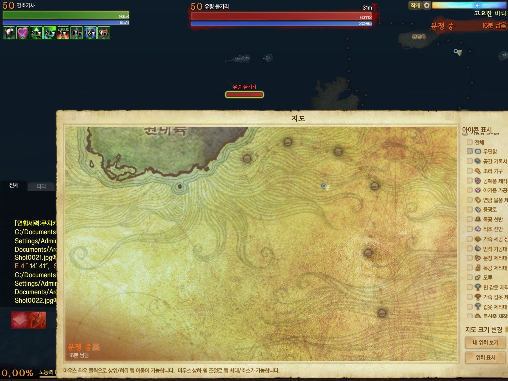 원본 크기로 보시려면 그림을 클릭하세요.