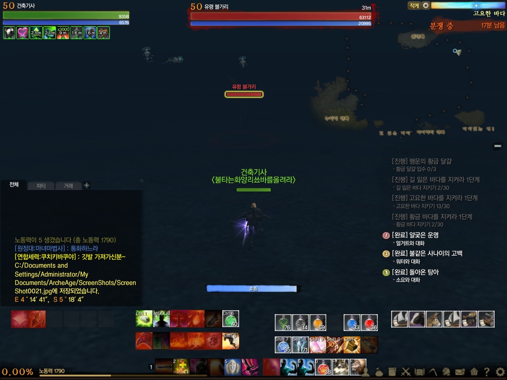 원본 크기로 보시려면 그림을 클릭하세요.