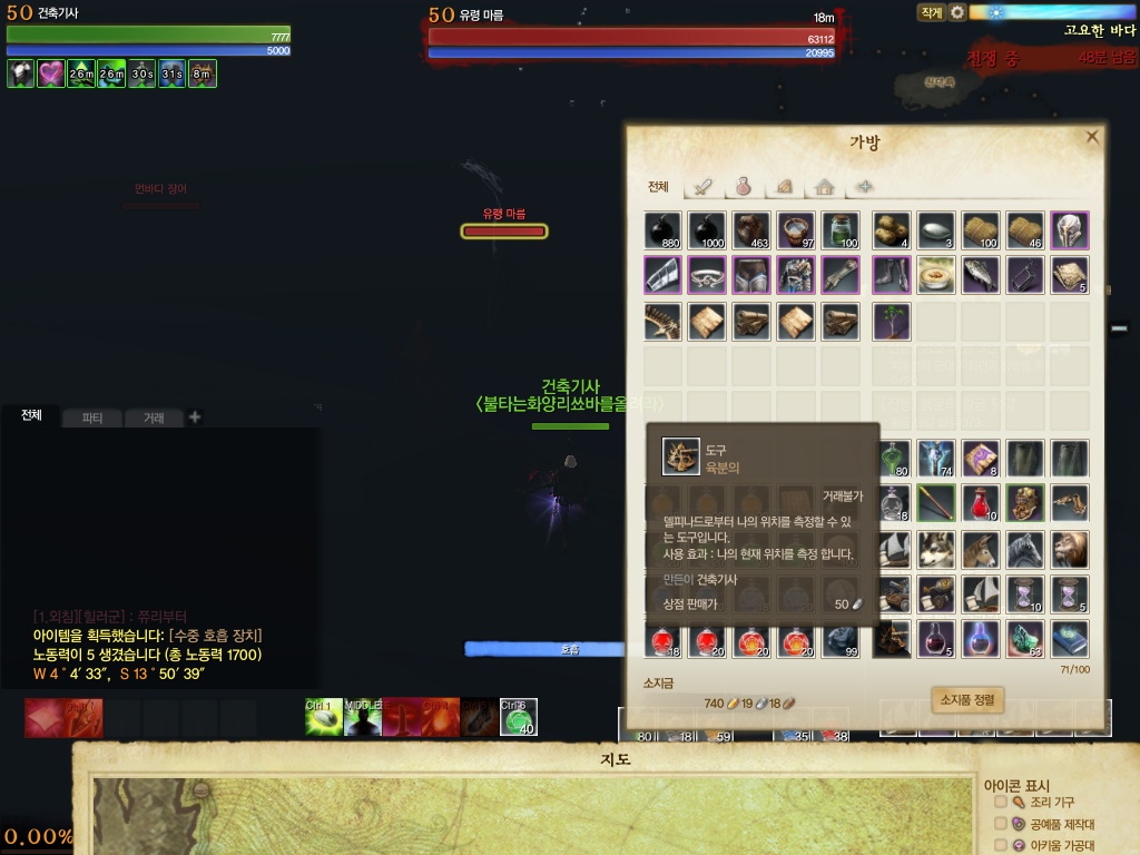 원본 크기로 보시려면 그림을 클릭하세요.