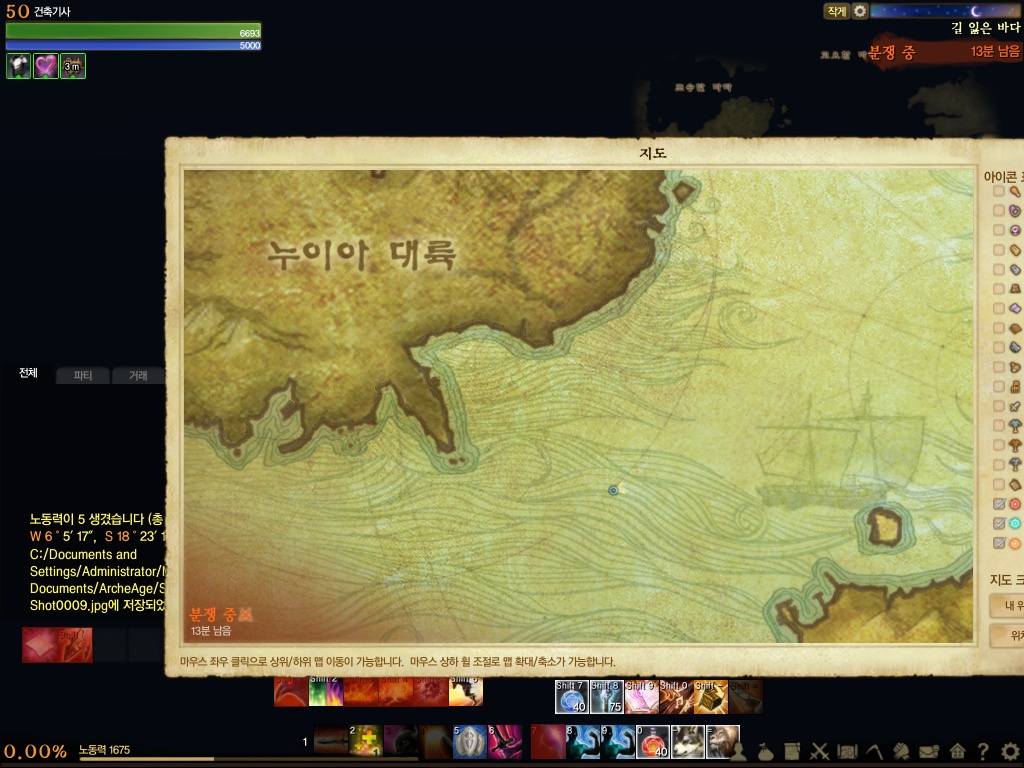 원본 크기로 보시려면 그림을 클릭하세요.