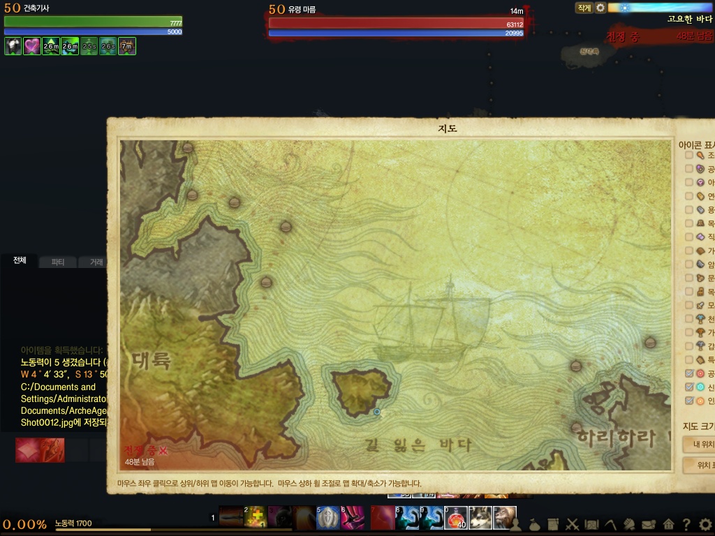 원본 크기로 보시려면 그림을 클릭하세요.