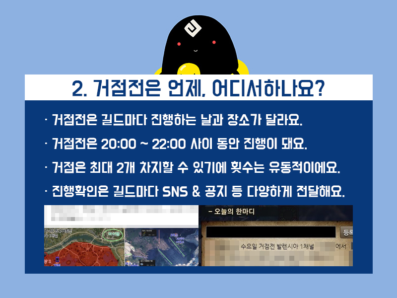 원본 크기로 보시려면 그림을 클릭하세요.