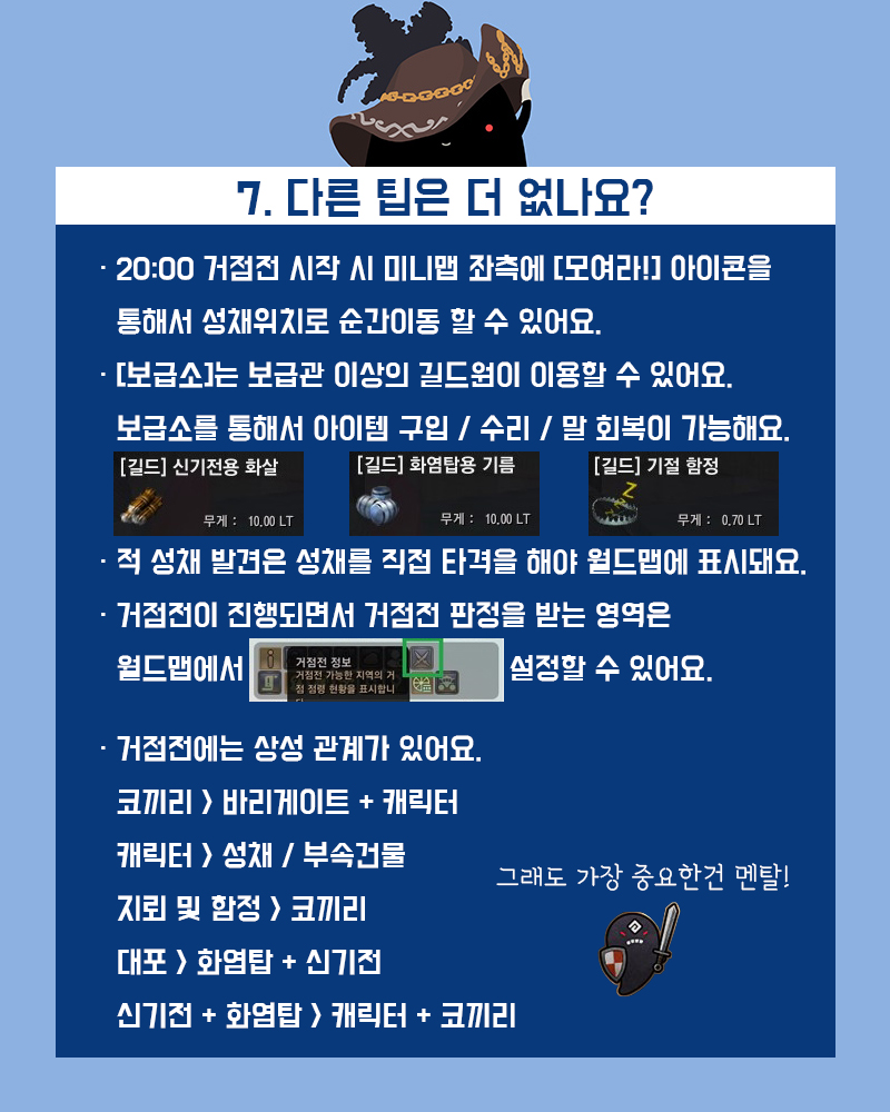 원본 크기로 보시려면 그림을 클릭하세요.