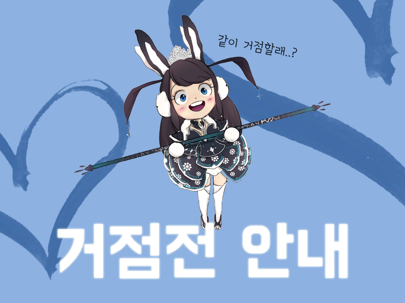 원본 크기로 보시려면 그림을 클릭하세요.