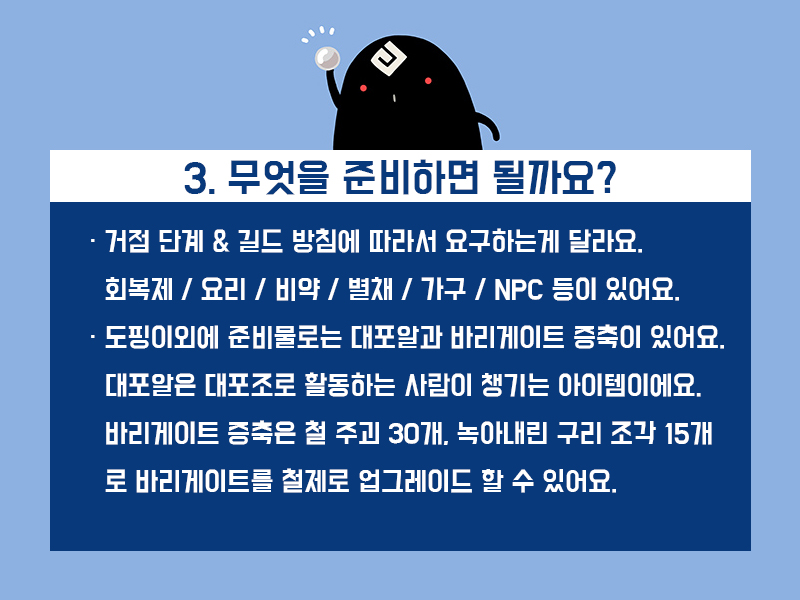 원본 크기로 보시려면 그림을 클릭하세요.