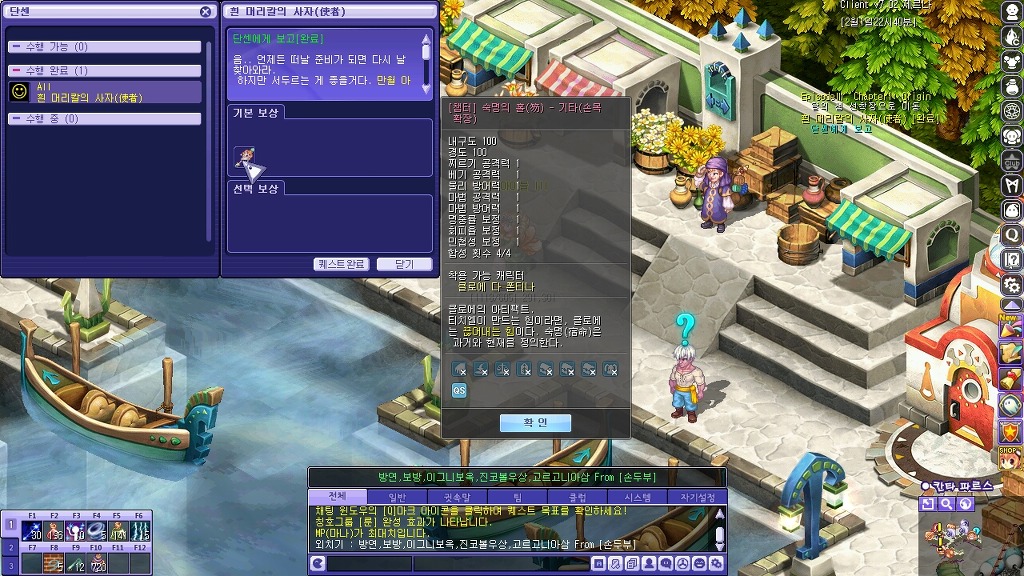 256DDD505891E5C4211943