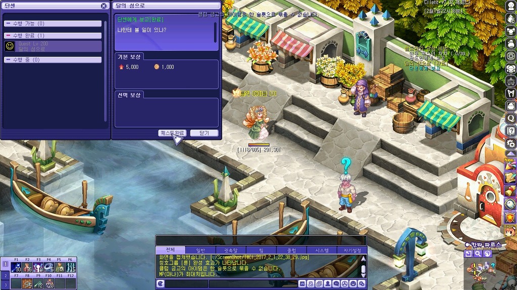 256E22505891E5C30B6DC3