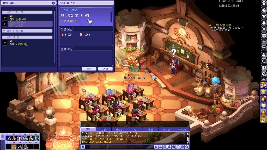 2254A0505891E5C1015DAB