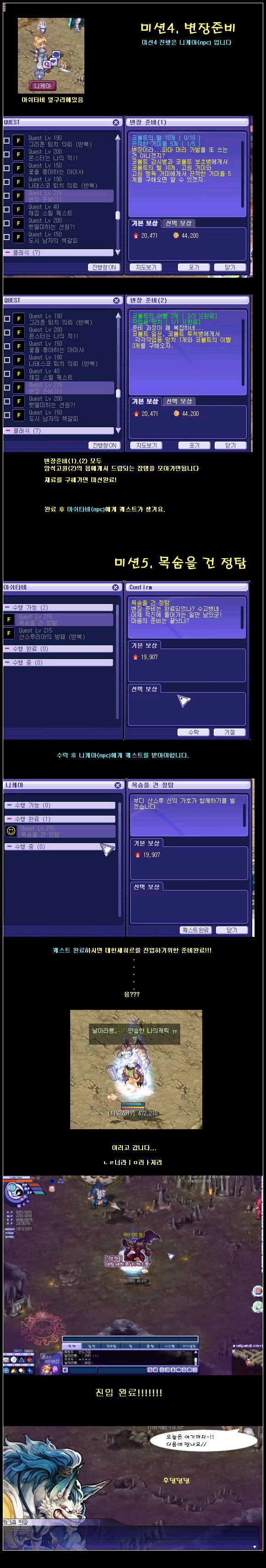 1376434B4E1DA5FB04C78F