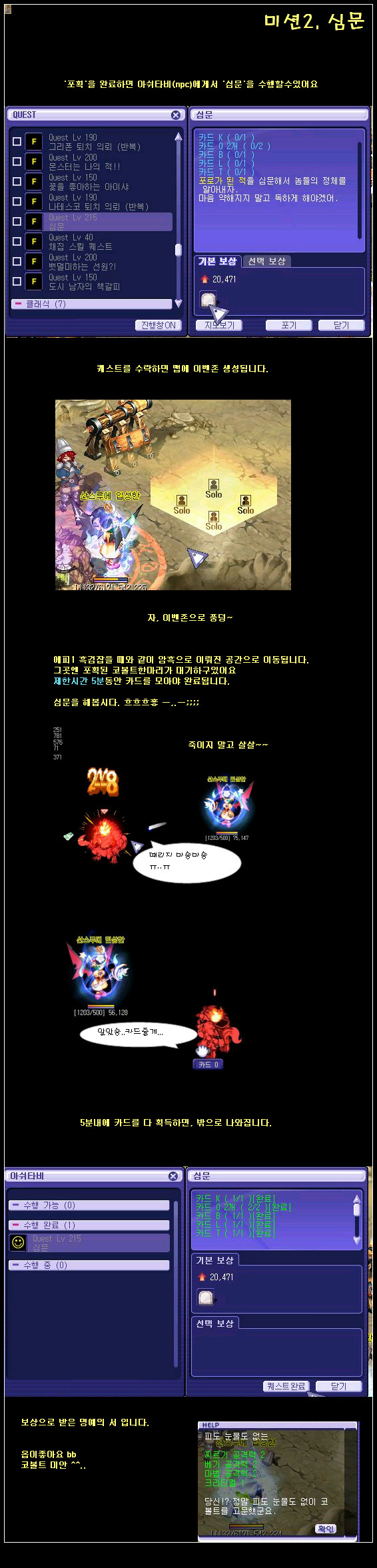 205F7F4B4E1DA5F8327A2F