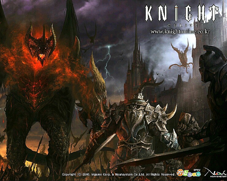 전쟁게임나이트온라인