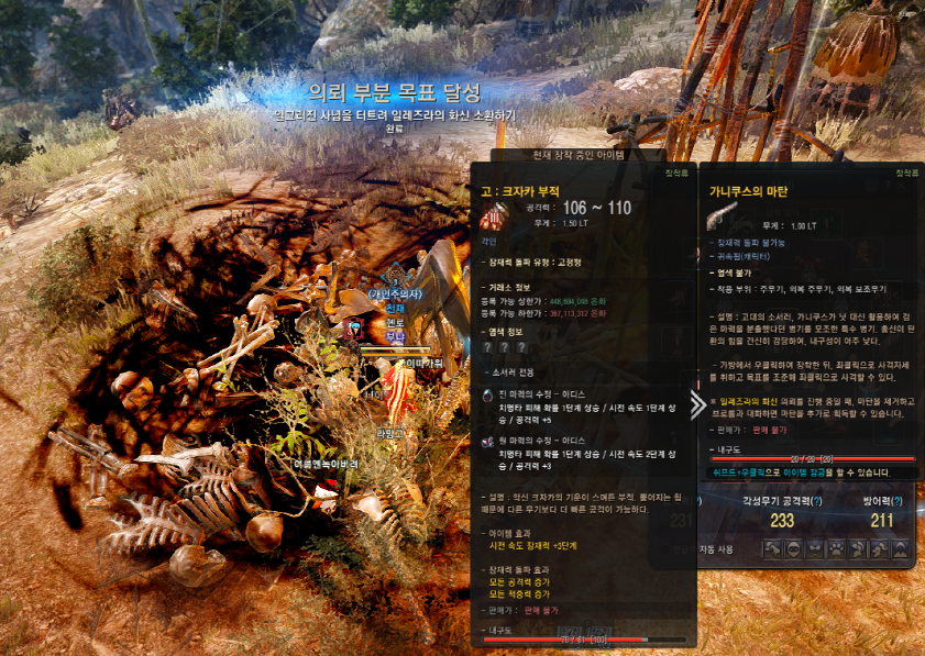 원본 크기로 보시려면 그림을 클릭하세요.