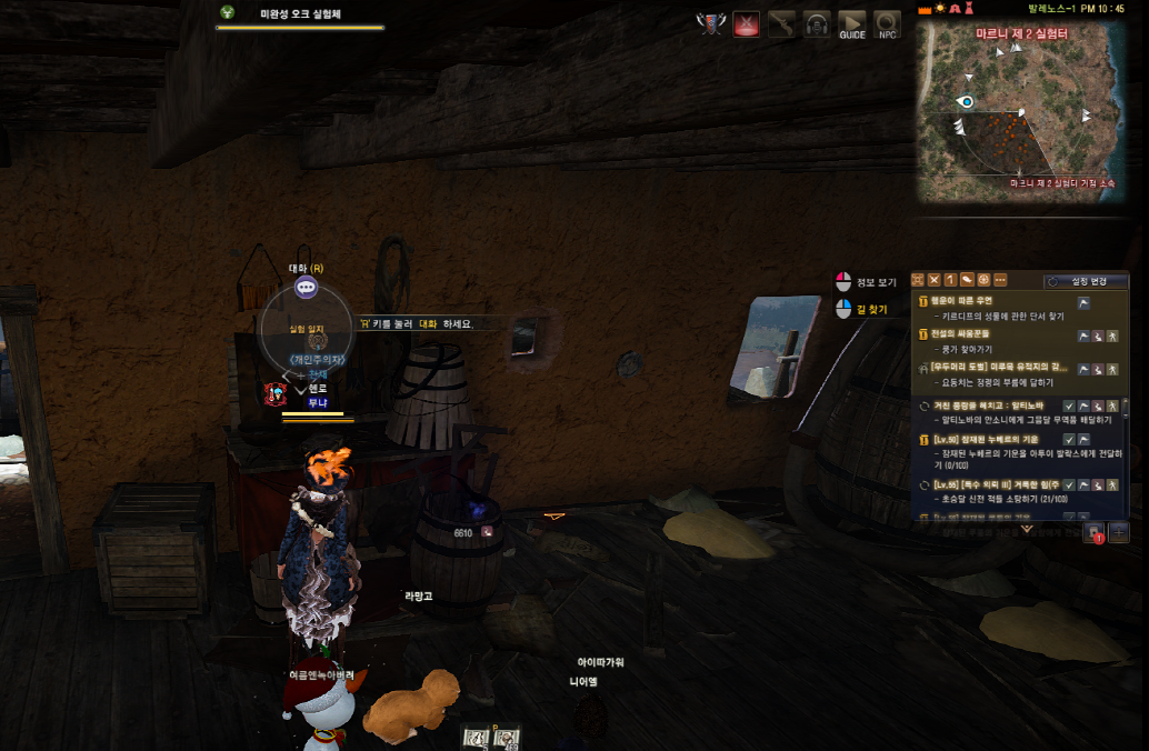 원본 크기로 보시려면 그림을 클릭하세요.