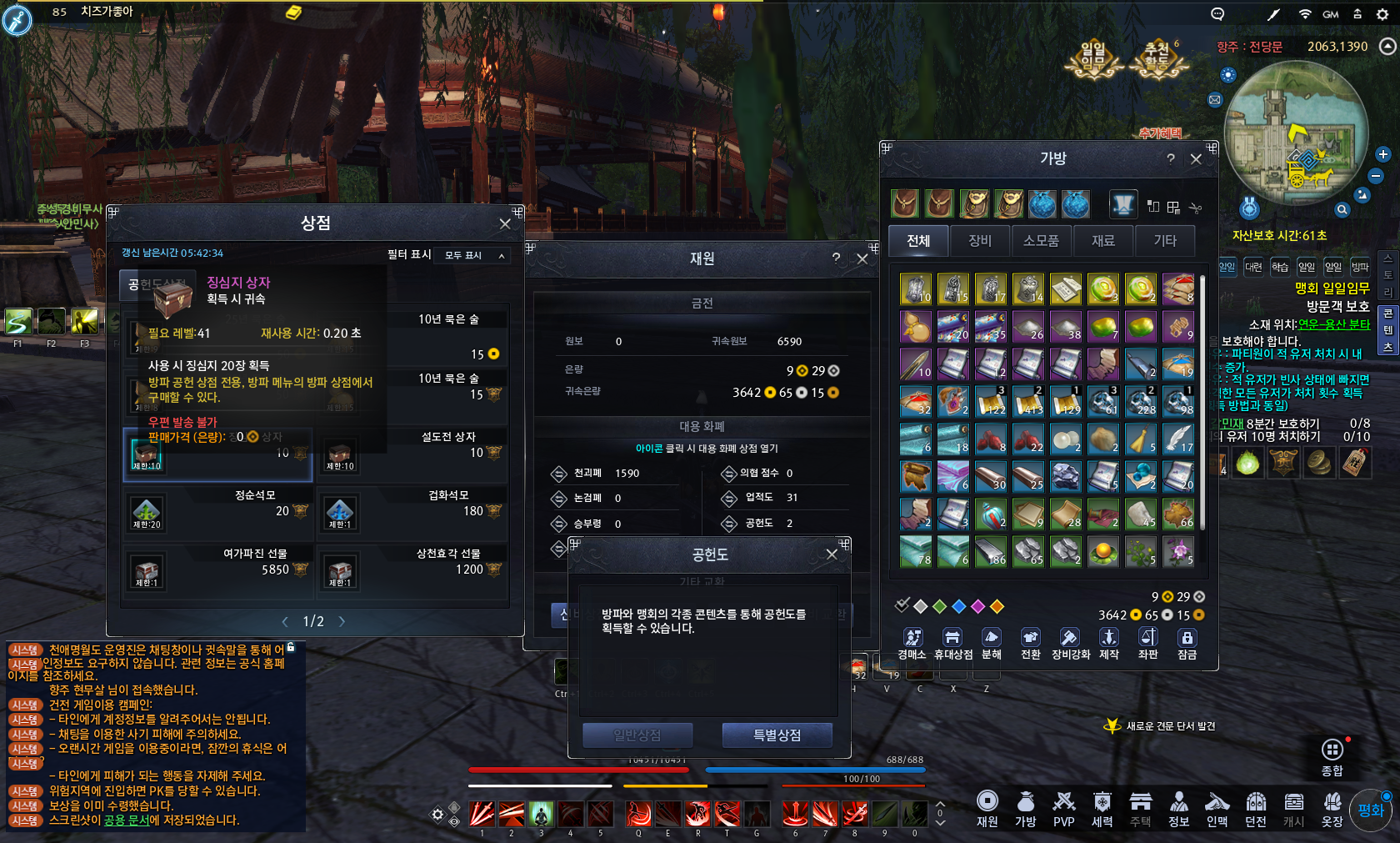 FileDownloader.aspx?oidFile=541342351771