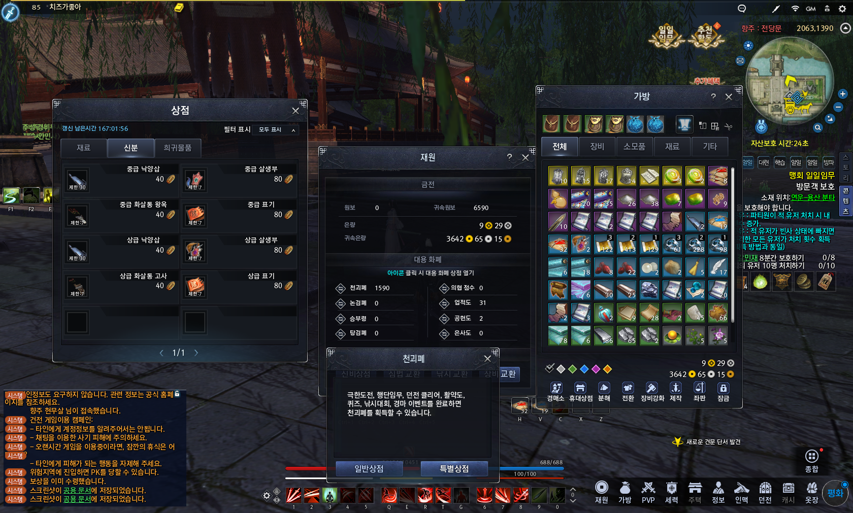 FileDownloader.aspx?oidFile=512519314156