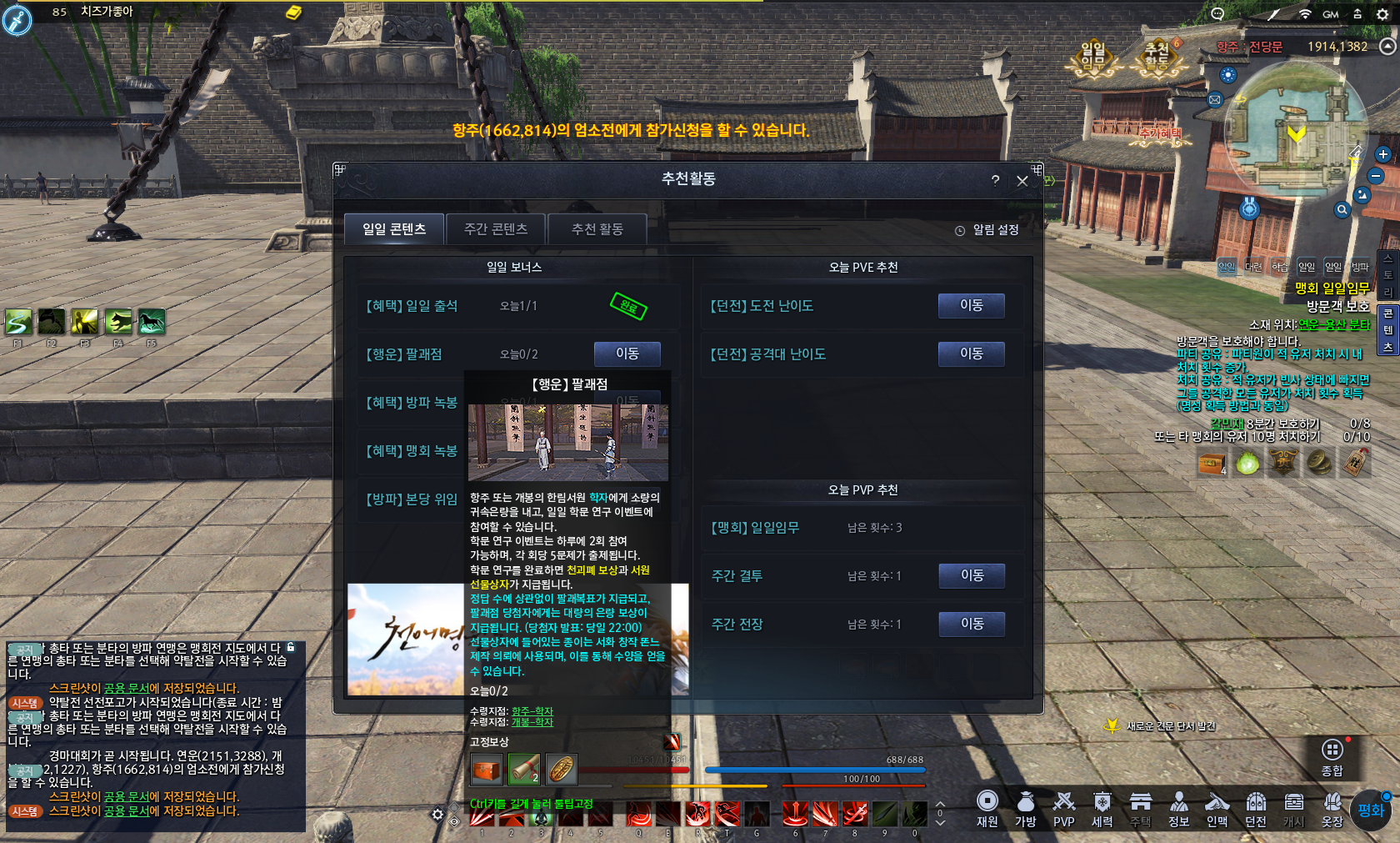 FileDownloader.aspx?oidFile=570165389386