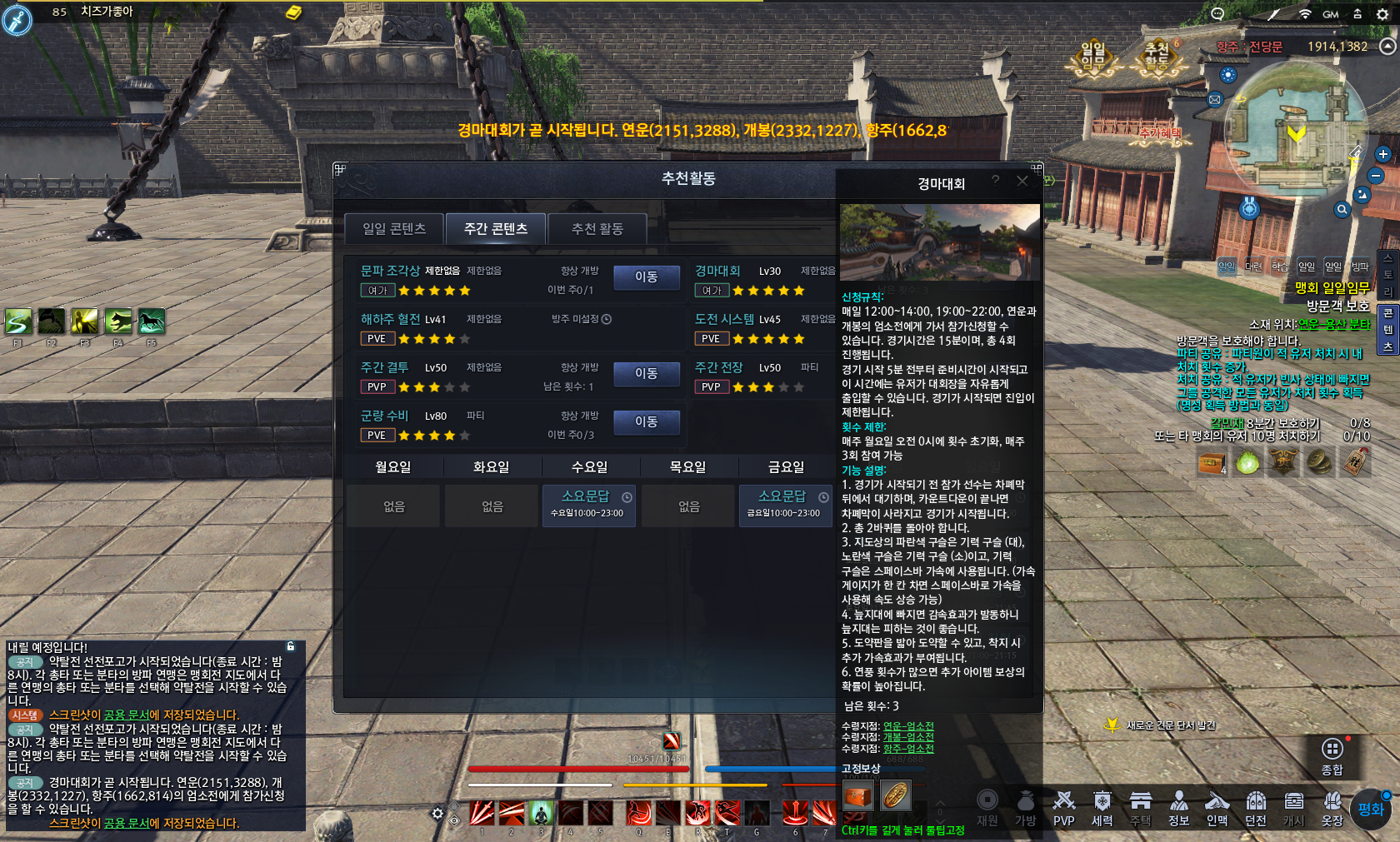 FileDownloader.aspx?oidFile=505313554752