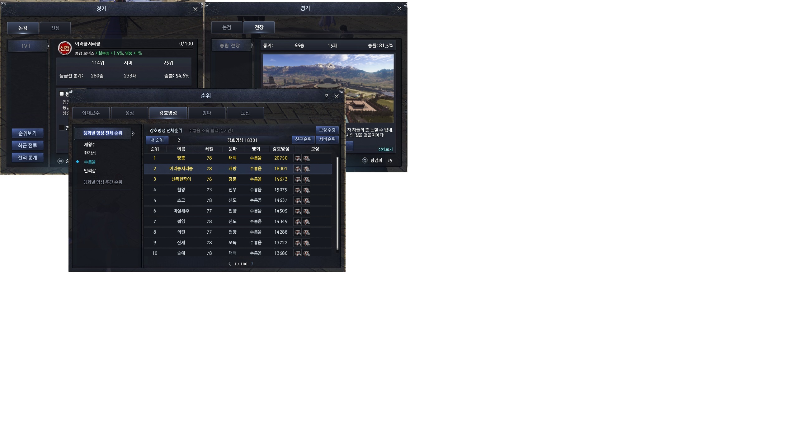 원본 크기로 보시려면 그림을 클릭하세요.