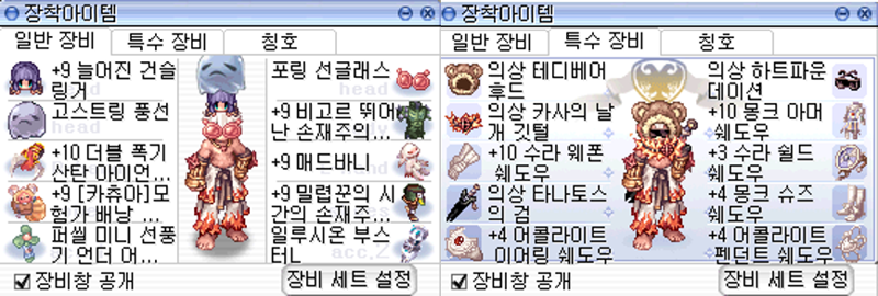 i16135962903.png?MW=800