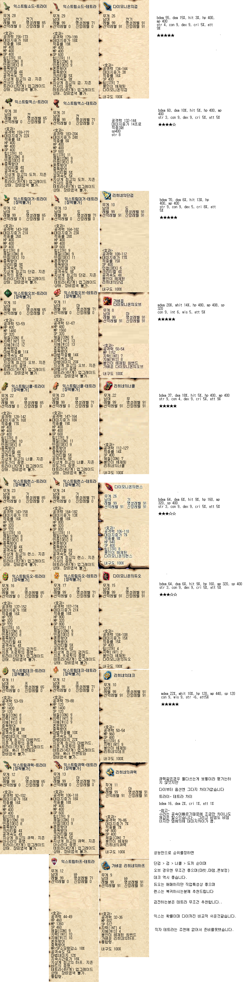 FileDownloader.aspx?oidFile=3684041256507277320