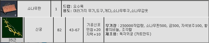 %EC%9A%94%EC%88%98%EB%AA%A9.png?type=w74