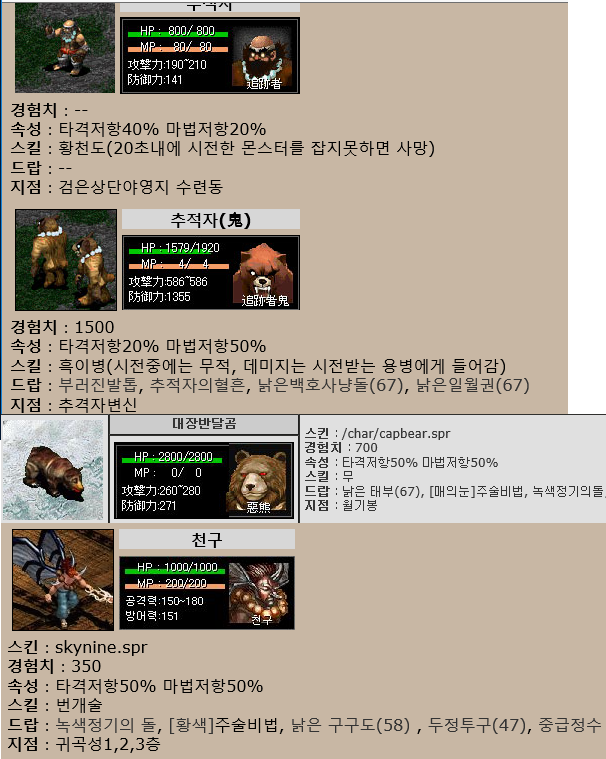 %EC%B6%94%EC%A0%81%EC%9E%90_%EB%8C%80%EB