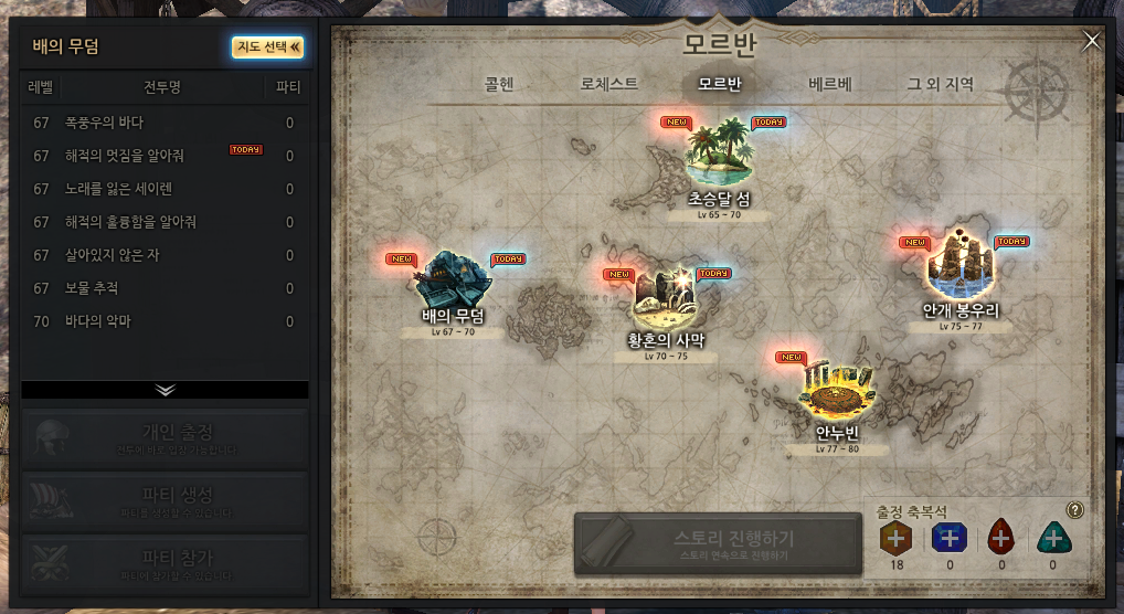 시즌2 전투 리뉴얼